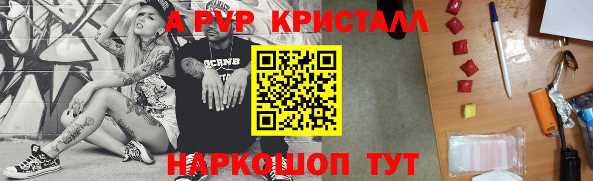 Alfa_PVP VHQ Изобильный