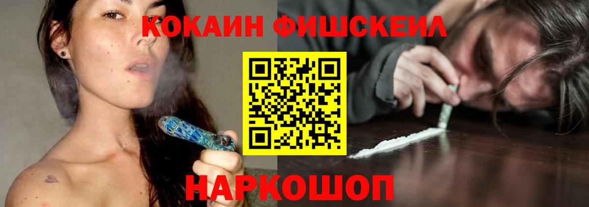 Cocaine  Вход с VPN  Изобильный  КОКАИН 98% 