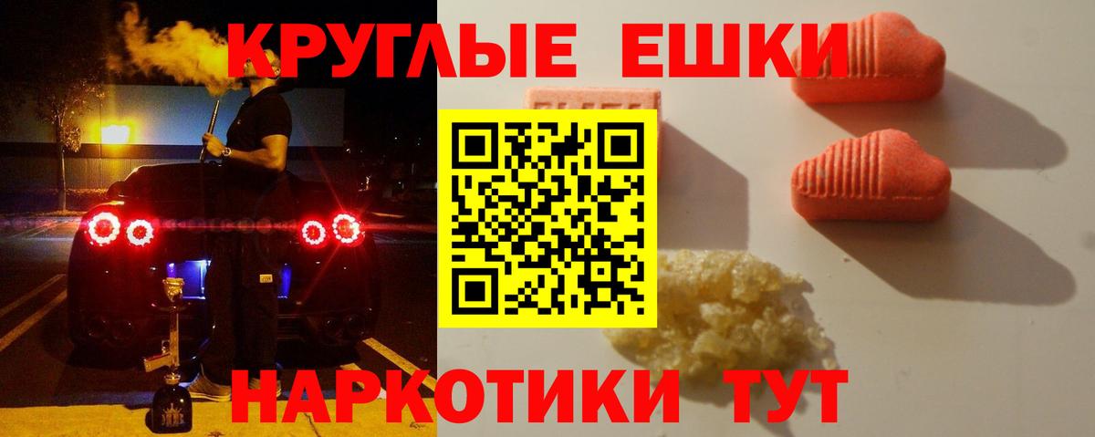 ЭКСТАЗИ Cube  Ecstasy 280 MDMA  ОМГ ОМГ ССЫЛКА  Изобильный  Вход с VPN 