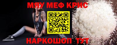 спайс Белорецк