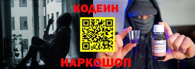 круглые Белореченск