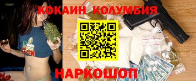 круглые Белореченск