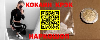 спайс Белорецк