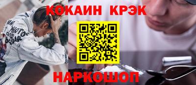 спиды Бердск