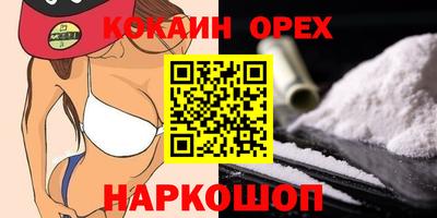 круглые Белореченск