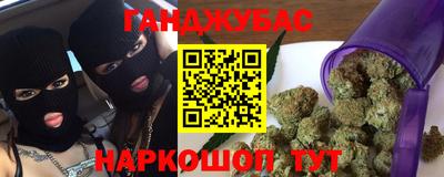 спиды Бердск