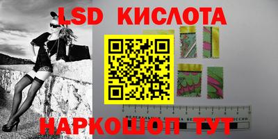 спайс Белорецк