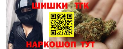 спайс Белорецк