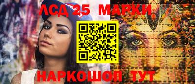 круглые Белореченск