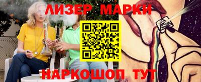 круглые Белореченск