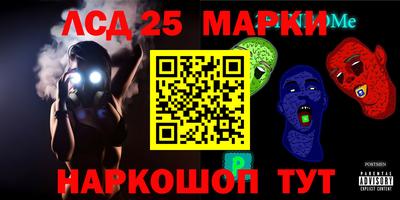 круглые Белореченск