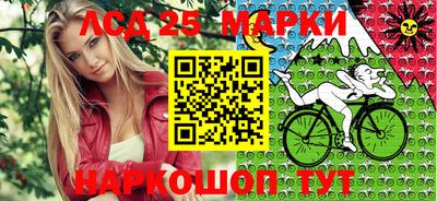 спайс Белорецк
