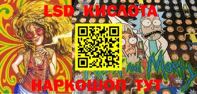 круглые Белореченск