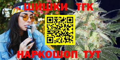 спайс Белорецк