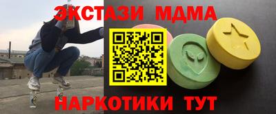 спиды Бердск