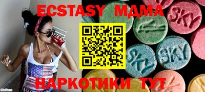 спайс Белорецк