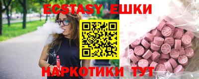 спайс Белорецк