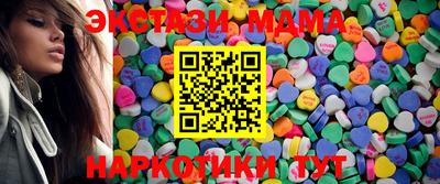 спиды Бердск