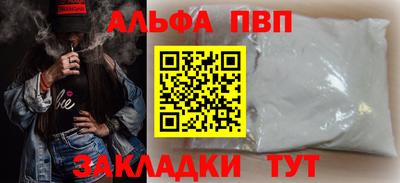спайс Белорецк