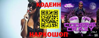 спиды Бердск