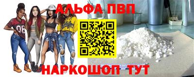спайс Белорецк