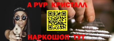 спайс Белорецк