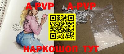 круглые Белореченск