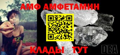 спиды Бердск