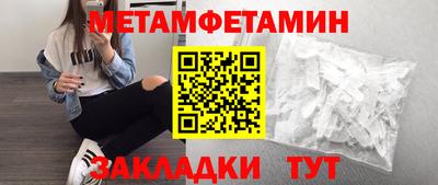 спиды Бердск