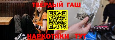 спайс Белорецк