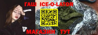 спайс Белорецк