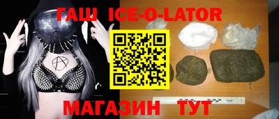 круглые Белореченск
