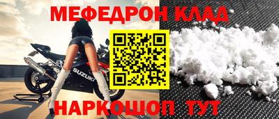 круглые Белореченск
