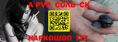 спиды Бердск