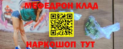 круглые Белореченск