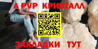 круглые Белореченск