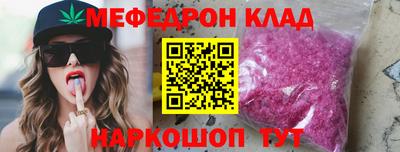спиды Бердск