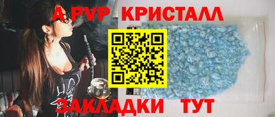 круглые Белореченск