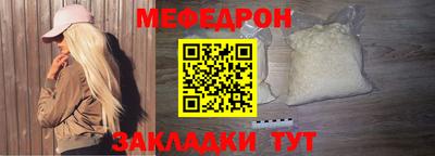 спайс Белорецк