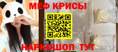 спиды Бердск