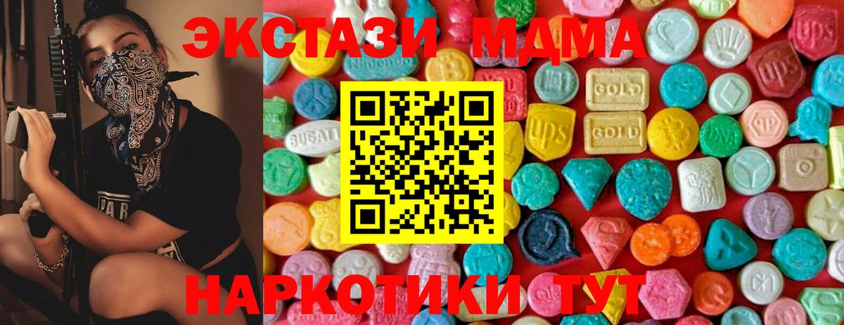 MDMA Molly Изобильный