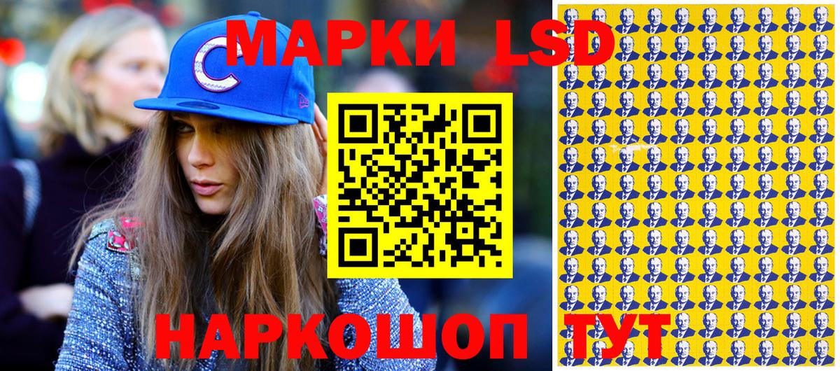 Наркотические марки 1,8мг Изобильный