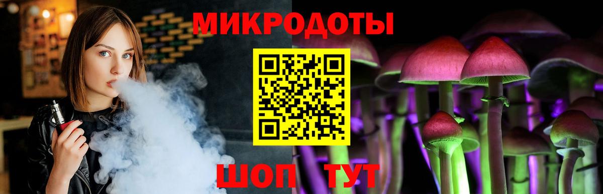 Изобильный  Галлюциногенные грибы GOLDEN TEACHER  Вход с VPN 