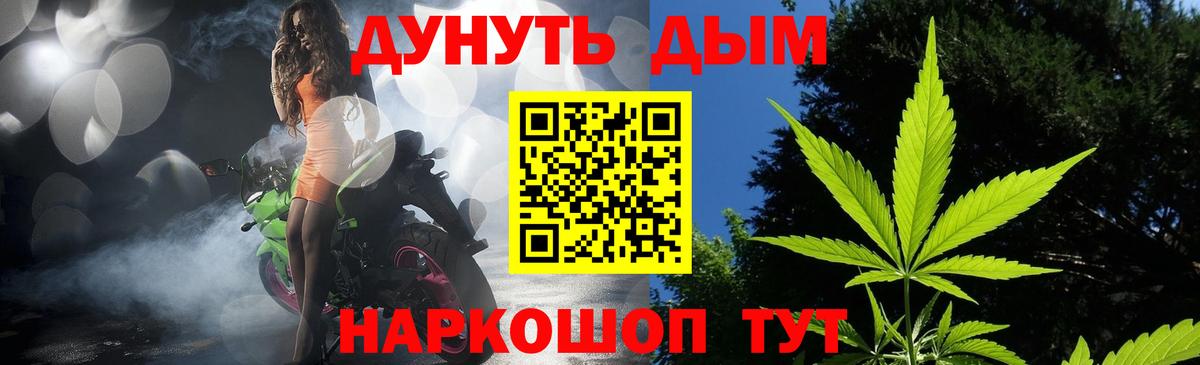 Бошки марихуана марихуана Изобильный