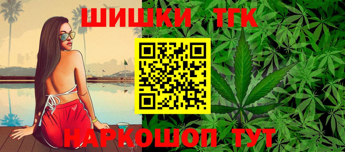 Марихуана марихуана  Каннабис White Widow  МАРИХУАНА Ganja  Изобильный  Вход с VPN 